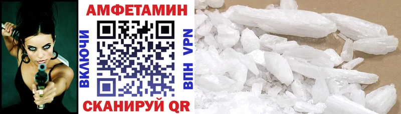 АМФЕТАМИН 97%  Судак 