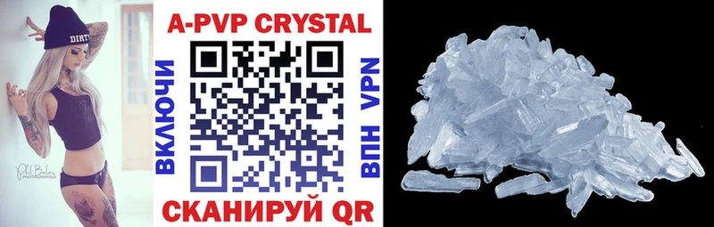 Alpha-PVP СК КРИС  mega ссылки  Судак 