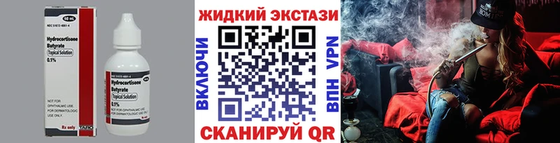 где купить наркоту  Судак  ОМГ ОМГ сайт  Бутират бутандиол 