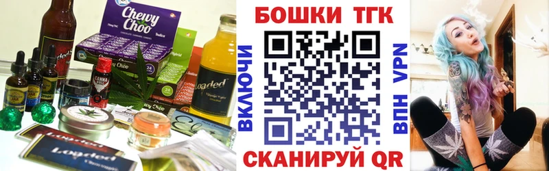 Canna-Cookies конопля Судак