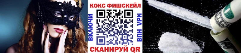Cocaine 99%  Судак 