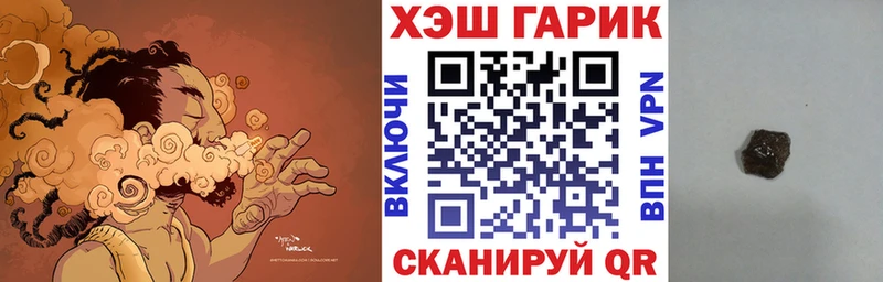 ГАШ индика сатива  закладка  Судак 