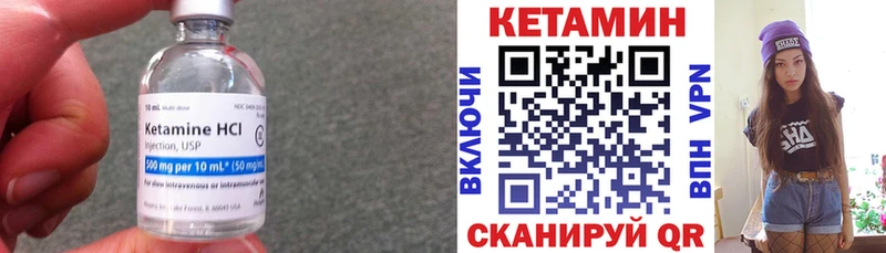 КЕТАМИН VHQ  ОМГ ОМГ ONION  Судак 