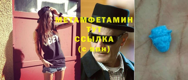 mdpv Лабытнанги