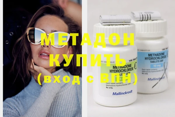 молекула духа Лагань