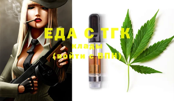 молекула духа Лагань
