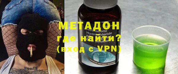 бутират Ладушкин