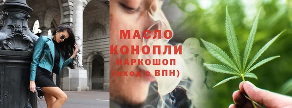бутират Ладушкин