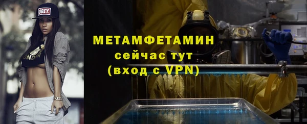 бутират Ладушкин