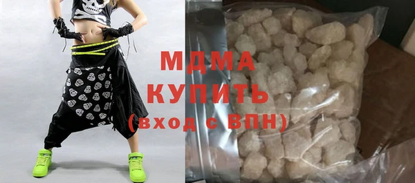молекула духа Лагань