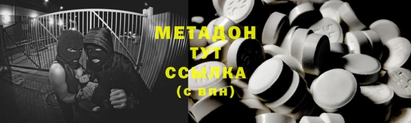 бутират Ладушкин