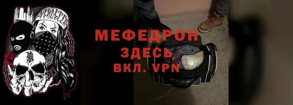 mdpv Лабытнанги