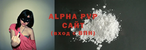 молекула духа Лагань