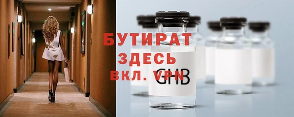 молекула духа Лагань