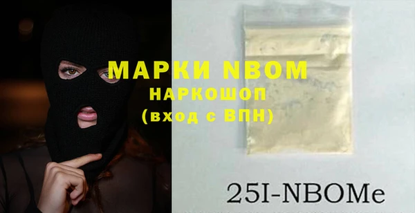 бутират Ладушкин
