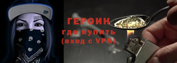 молекула духа Лагань