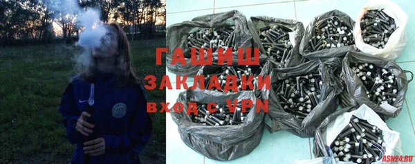 бутират Ладушкин