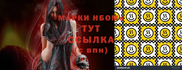 бутират Ладушкин
