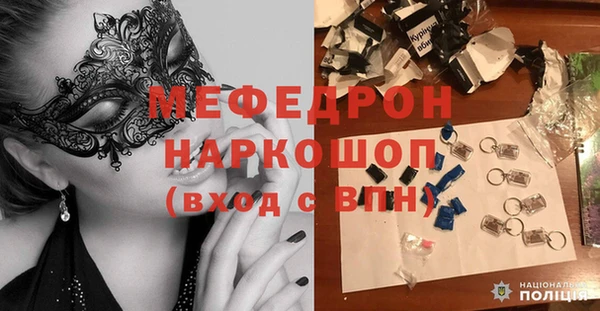 молекула духа Лагань