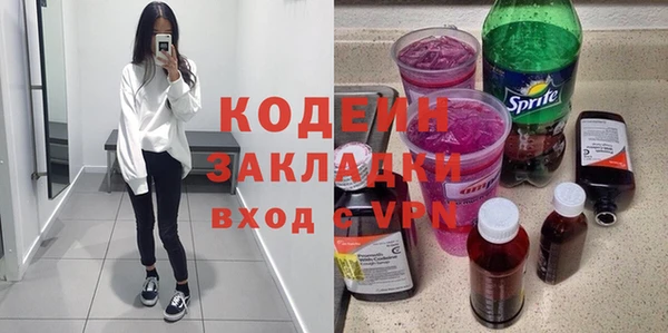 молекула духа Лагань