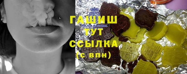 бутират Ладушкин