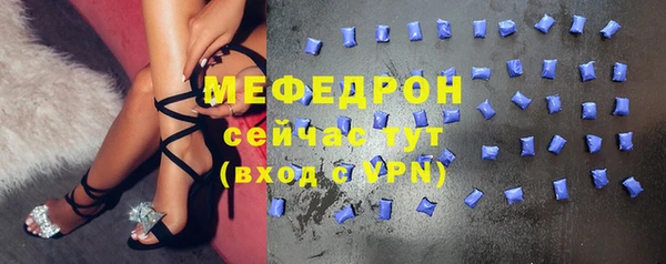 mdpv Лабытнанги