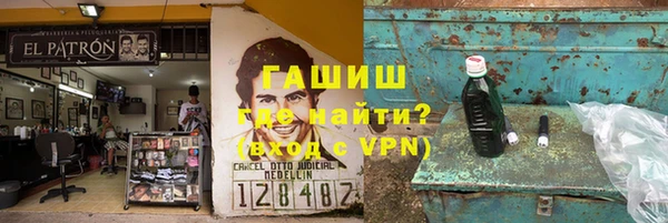 молекула духа Лагань