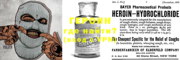бутират Ладушкин
