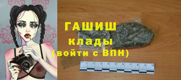 молекула духа Лагань