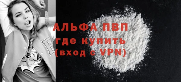 бутират Ладушкин