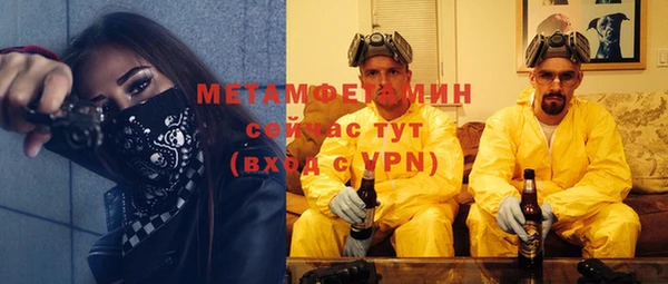 молекула духа Лагань