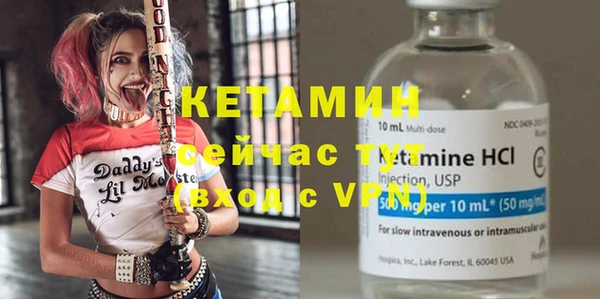 бутират Ладушкин