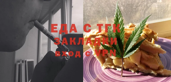 mdpv Лабытнанги