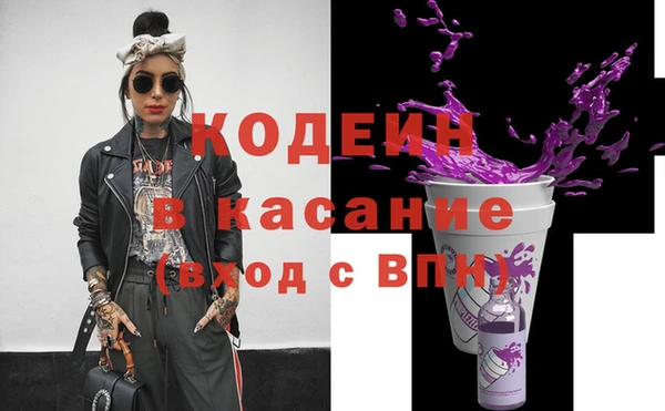 молекула духа Лагань