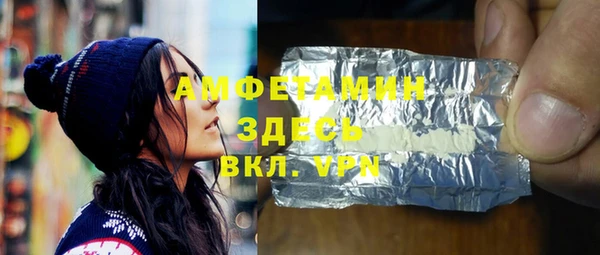 бутират Ладушкин