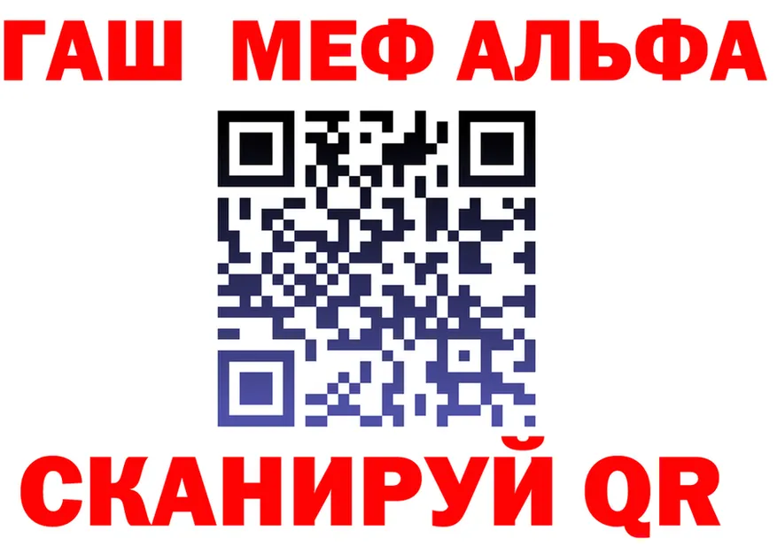 Метадон VHQ зеркало дарк нет KRAKEN Судак
