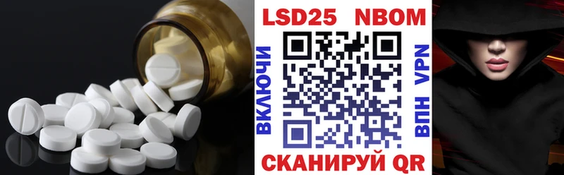 ЛСД экстази ecstasy наркотики Судак