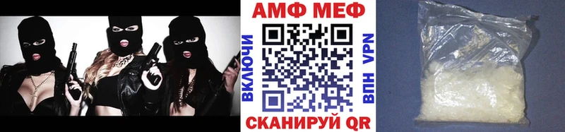 Первитин пудра  МЕГА как войти  Судак 