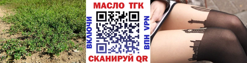 Дистиллят ТГК концентрат даркнет сайт МЕГА ссылка Судак